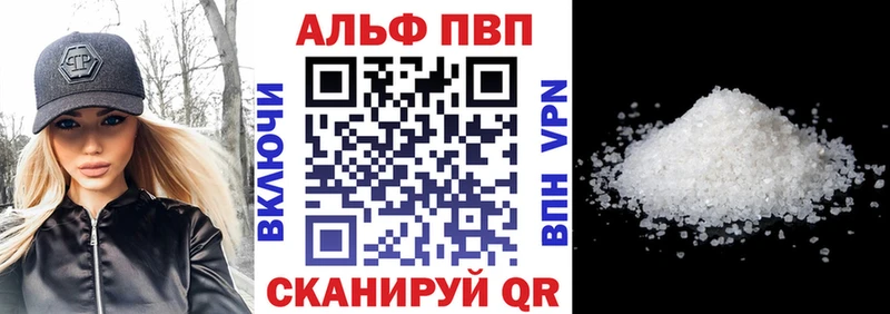 Где можно купить наркотики Зубцов АМФ  A-PVP  Cocaine  МЕФ  КЕТАМИН  ГАШИШ  Канабис 