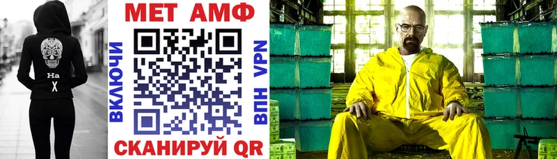 АМФЕТАМИН 98%  Зубцов 