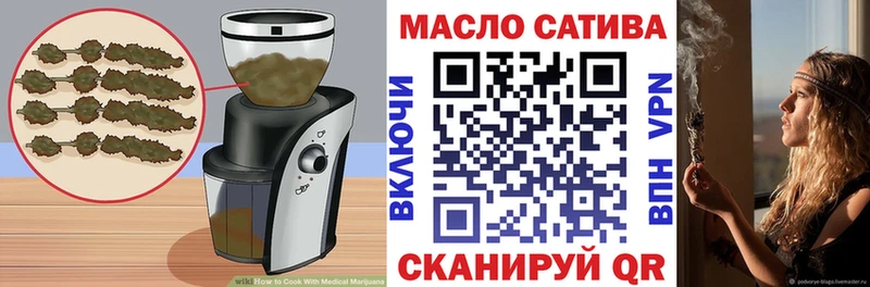 дарнет шоп  Зубцов  Печенье с ТГК конопля 