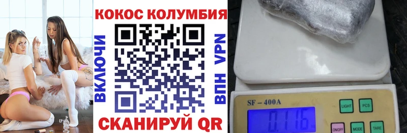 ОМГ ОМГ ссылка  как найти закладки  Зубцов  КОКАИН VHQ 
