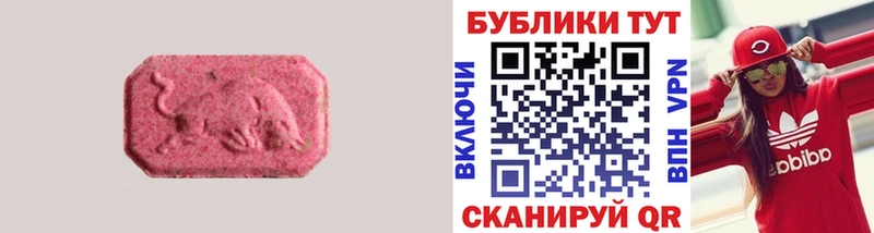 Ecstasy 280мг  Зубцов 