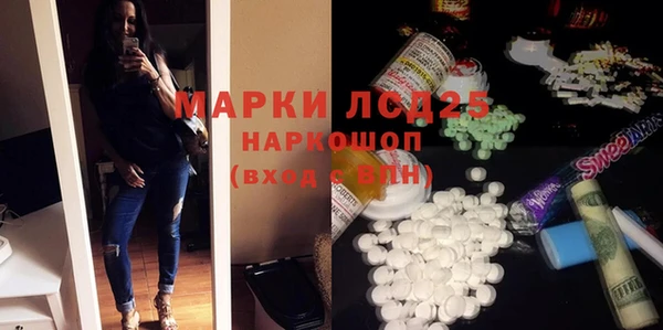 прущий лед Дрезна