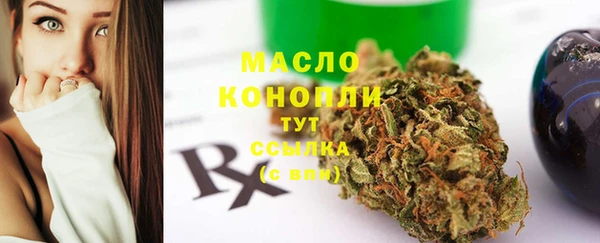 эйфоретик Дедовск