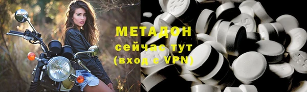 мяу мяу мука Абаза