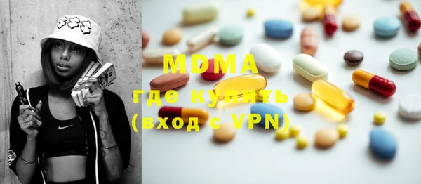 меф VHQ Дегтярск