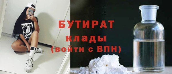 эйфоретик Дедовск