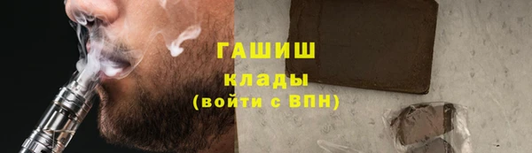 кокаин VHQ Рославль