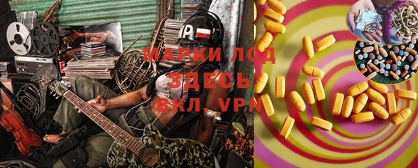 марки lsd Абинск