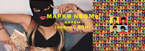 кокаин VHQ Рославль