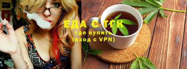 мефедрон Балашиха