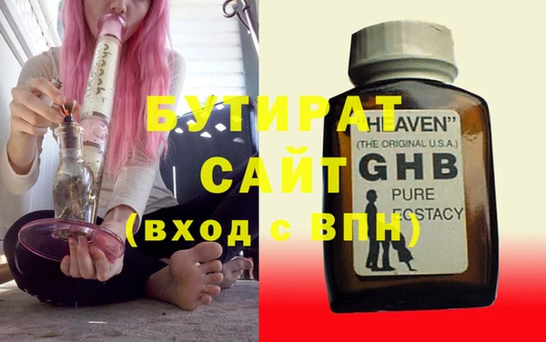 мяу мяу мука Абаза