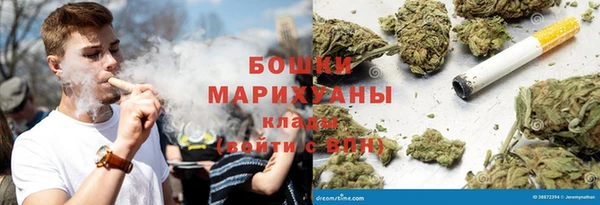 кокаин VHQ Рославль