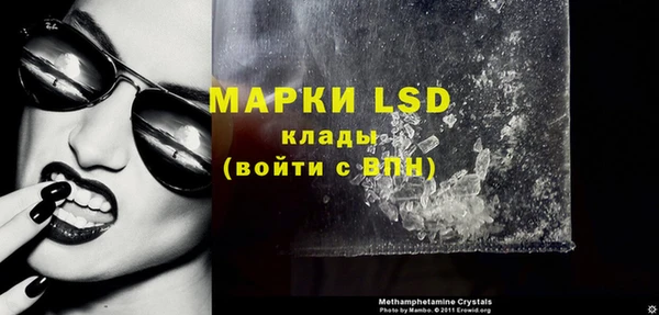марки lsd Абинск