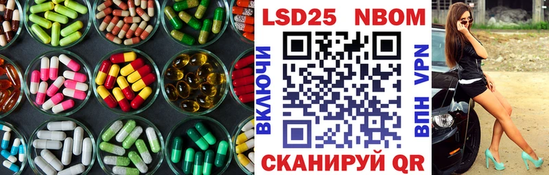 ЛСД экстази кислота  Зубцов 