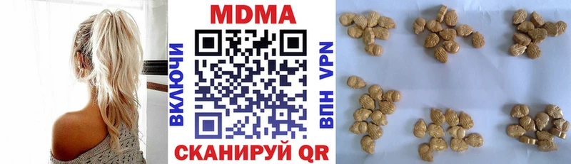 MDMA VHQ  магазин продажи наркотиков  Зубцов 