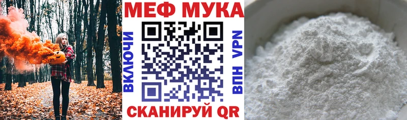 где найти   Зубцов  Мефедрон 4 MMC 