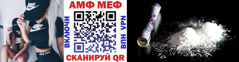 МЕТАМФЕТАМИН витя  Зубцов 