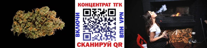 ТГК вейп с тгк  мега вход  Зубцов 