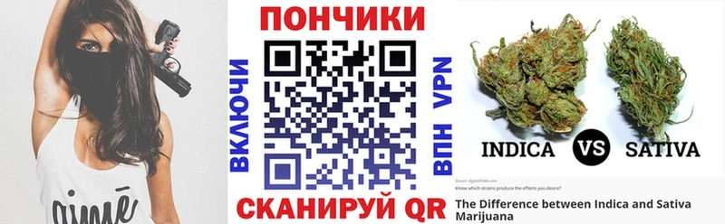 МАРИХУАНА семена  наркошоп  shop клад  Зубцов 